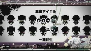 Miniature : [Project Diva Arcade]-PC-脳漿炸裂ガール TENKOMORI's Remix