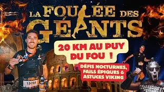Miniature : Foulée des Géants 2025 : 20 km au Puy du Fou – Défis Nocturnes, Fails Épiques & Astuces Viking !