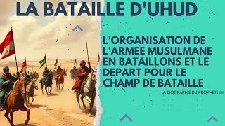 Miniature : 184 BIOGRAPHIE DU PROPHÈTE ﷺ L'organisation de l'armée musulmane en bataillons et le départ pour ..