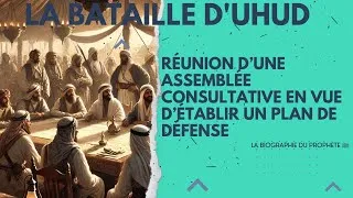 Miniature : 183 BIOGRAPHIE DU PROPHÈTE ﷺ Réunion d'une assemblée consultative pour d'établir un plan de défense
