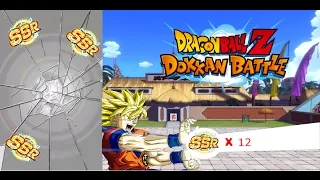 Miniature : 12 SSR GARANTI ! Invocations WT 17 vJap
