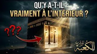 Miniature : Ce que 2 milliards de musulmans ne verront jamais : l’intérieur de la Kaaba