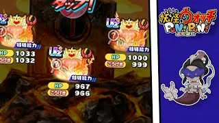 Miniature : WHAT IS THIS LUCK ?! Idol Royal 2 - Yo-Kai Watch Puni Puni