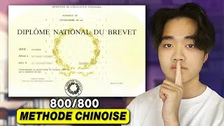Miniature : Le GUIDE CHINOIS pour RÉUSSIR ton BREVET en 2026 (mention très bien garanti)