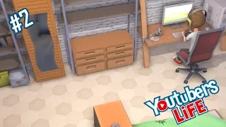 Miniature : JE DÉMÉNAGE!!! (Youtuber's Life #2)