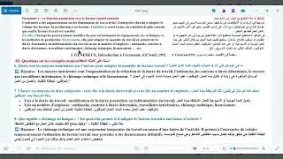 Miniature : "Comprendre les Documents "Doc1 Partie2 Economie Générale 2Bac