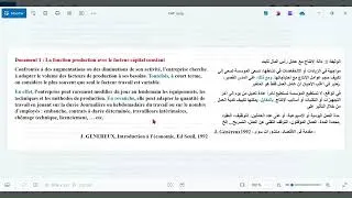 Miniature : "Comprendre Les Documents"Doc1        Partie1 Economie Générale 2Bac 