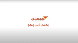 Miniature : WAJAHNI Tunis Mars 2023