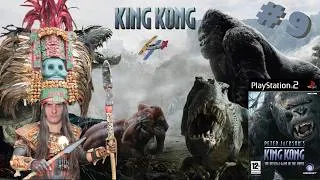 Miniature : POURSUIVIS PAR TOUTE LA FAUNE PRÉHISTORIQUE! (King Kong: The Official Game) "2K" #9