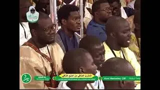 Miniature : VIVIFICATION 2026 #shorts #ramadan #vivification