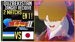 Miniature : 🎮Match OUZBEKISTAN vs JAPON - J'ai joué à ► Captain Tsubasa 2 WORLD FIGHTERS
