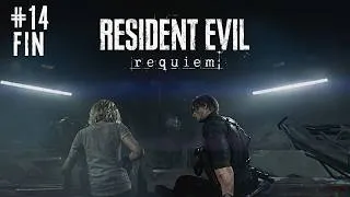 Miniature : REQUIEM POUR LES MORTS ?! (Resident Evil: Requiem #14 - FIN)