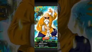 Miniature : JUSQU'AU BOUT DU BOUT 🥲/ INVOCATION 700 DS SUR GOGETA SSJ4 LR