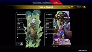 Miniature : Apex Legends voleur