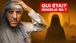 Miniature : Est-ce qu’Allah t’aime ?