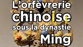 Miniature : Exposition L’or des Ming, fastes et beautés de la Chine imperméable au Musée Guimet