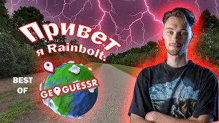 Miniature : Best-Of Geoguessr