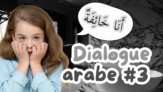 Miniature : Dialogue en arabe littéraire | Épisode 3