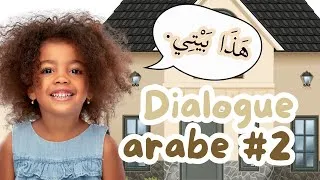 Miniature : Dialogue en arabe littéraire | Épisode 2