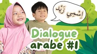 Miniature : Dialogue en arabe littéraire | Épisode 1