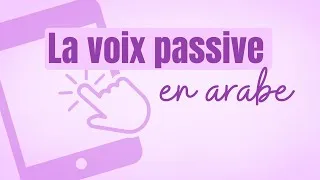 Miniature : La voix passive en arabe (analyse de verbes)