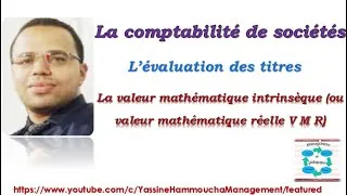 Miniature : #ÉvaluationDesTitres #ValeurMathématiqueRéelle #VMR  #Comptabilité #ExerciceCorrigé