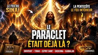 Miniature : Du Sinaï au Paraclet : le mystère caché de la Pentecôte