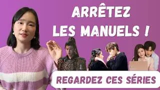 Miniature : Apprendre le chinois grâce aux séries chinoises 🇨🇳 | 4 dramas romantiques pour améliorer mandarin