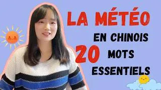 Miniature : 20 expressions chinoises pour parler de la météo 🌦️ | Apprendre le chinois facilement