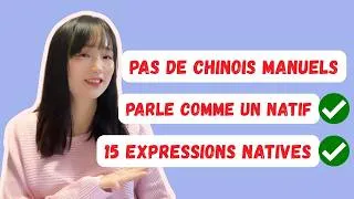 Miniature : 15 expressions chinoises que les natifs utilisent tous les jours 🇨🇳 | Parler chinois naturellement