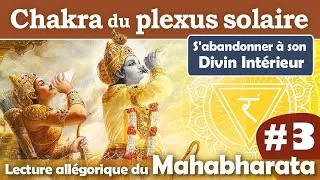 Miniature : Chakra du plexus solaire | Mahâbhârata #3 | Kundalini | Manipura & Ajna | Arjuna & Krishna
