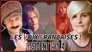 Miniature : DOUBLAGE VF #41 | RESIDENT EVIL 4 REMAKE ! 🇫🇷
