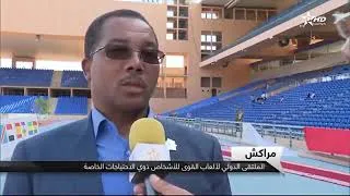 Miniature : Youssouf Coulibaly Champion d'Afrique à Marrakech à la 3ème Meeting international