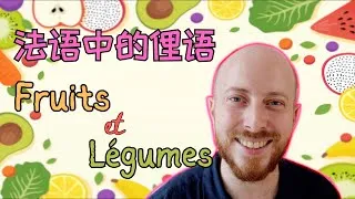Miniature : Expressions Française à Base de Fruits et Légumes