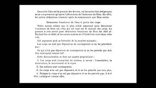 Miniature : LA PREUVE DE L'EXISTENCE DE DIEU (MUTAZILITE)