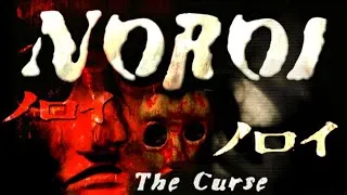 Miniature : NOROI : THE CURSE ! LE FOUND FOOTAGE JAPONAIS MAUDIT - Usages de faux N°11