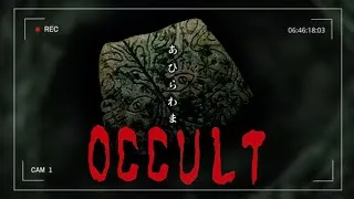 Miniature : OCCULT, L'ENTRÉE DANS L'UNIVERS DE KOJI SHIRAISHI - Usages de faux N°9