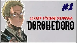 Miniature : DOROHEDORO - Le chef-d'œuvre du manga