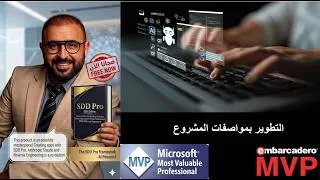 Miniature : Agentic ai & Spec dervin developpement 7