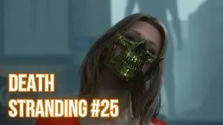 Miniature : Amélie la gourdasse「Death Stranding - VOD 25/29」