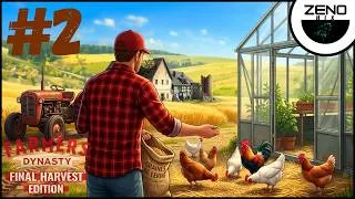 Miniature : Farmer's Dynasty #2 Je relance Farmer’s Dynasty et je ne peux plus m’arrêter (poules, serre, chat !)