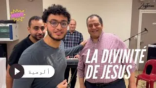 Miniature : Jésus est-il Dieu ? Découvrez la vérité sur la divinité de Jésus | ألوهية يسوع - د.سامح عزيز