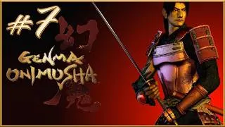 Miniature : Si je connaissais le con qui a coupé le pont... - Genma Onimusha