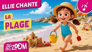 Miniature : 🎵 Ellie chante : La plage 🏖️🐚🍦 | Chanson pour enfants sur la mer, l’été et les vacances
