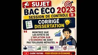 Miniature : BAC ÉCO 2023 🇹🇳 - Session de contrôle - Corrigé Dissertation