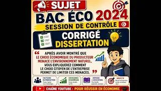 Miniature : Dissertation BAC Économie 2024 -Session de contrôle- 🇹🇳 |Choix du producteur & environnement naturel