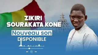 Miniature : ZIKIRI SOURAKATA KONE | MALI 2026