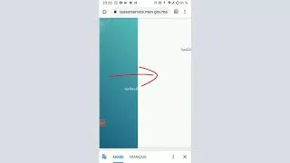 Miniature : كيفة التعبير عن رغبات التوجيه باستعمال بوابة متمدرس مستعملا الهاتف المحمول