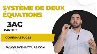Miniature : MATHS de 3 Année collège  : Système de deux équations 2 ( Problème ) 🎯[ Cours + Astuces ]