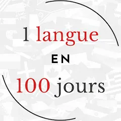 Avatar de 1 langue en 100 jours